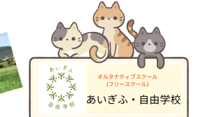 目の前には金華山と長良川 自然に囲まれたのどかな教室
